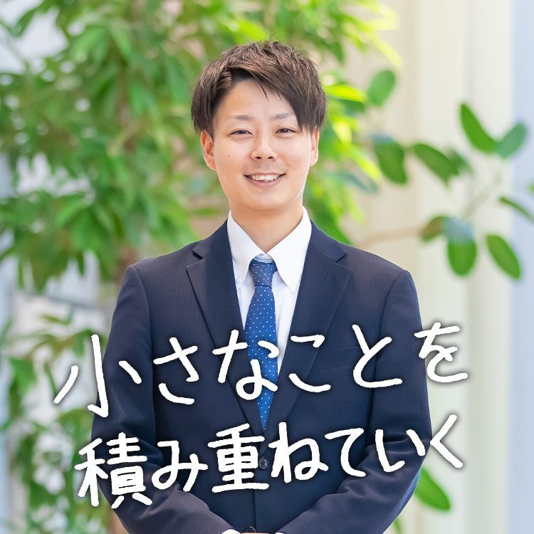 先輩社員の声 R.I