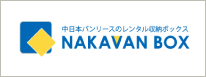 NAKAVAN BOX